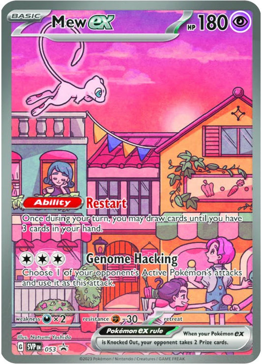 Mew ex (053) [Scarlet & Violet: Black Star Promos] (sealed)